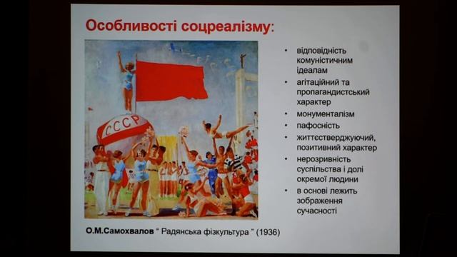 Радянське образотворче мистецтво смотреть онлайн