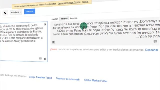 TRADUCIR UN TEXTO смотреть онлайн