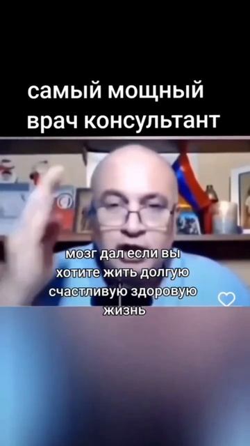 САМЫЙ МОЩНЫЙ ВРАЧ-КОНСУЛЬТАНТ! СИБИРСКОЕ ЗДОРОВЬЕ смотреть онлайн