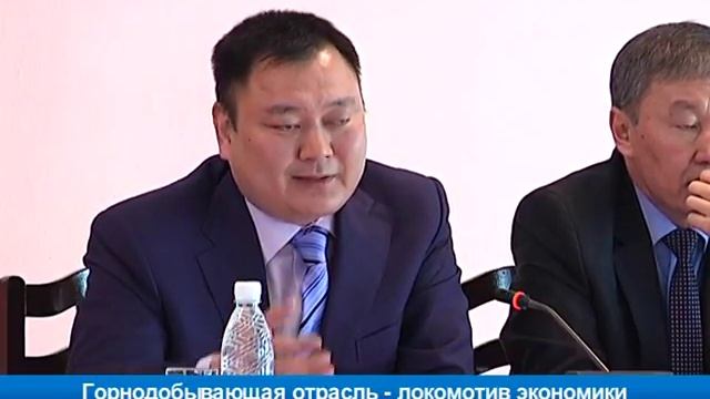 Горнодобывающая отрасль - локомотив экономики смотреть онлайн