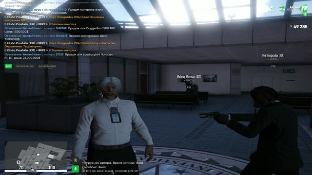 Этический кодекс