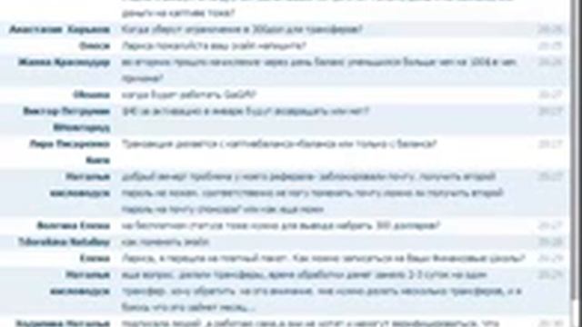 LibertáGiá!!! Что дают платные пакеты. Разъяснения по балансам. смотреть онлайн