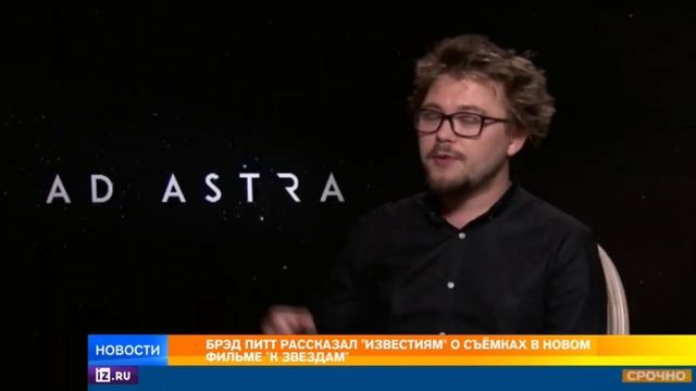 Легенда: Репортаж о фильме с Бред Питтом в квесте, Космическое ограбление. Компания квестов IQMANIA