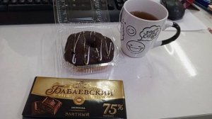 Шоколад Бабаевский Элитный с чаем