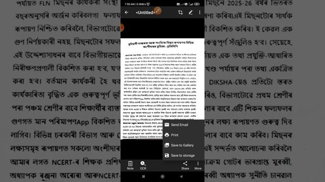MB ৰ পৰা KB লৈ || How To Convert Your Image Size MB To KB in Assamese || HRMS Dada upload смотреть онлайн