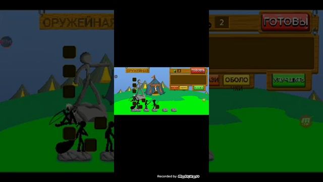 stick war legacy mod 9999 army смотреть онлайн