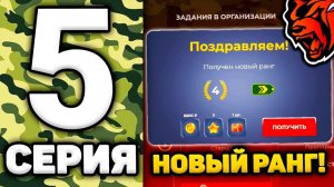 24 ЧАСА В АРМИИ НА БЛЕК РАША #5 - КАК ПОВЫСИТЬСЯ НА СТАРШИНУ В BLACK RUSSIA! АРМИЯ ТЕСТИРОВАНИЕ!