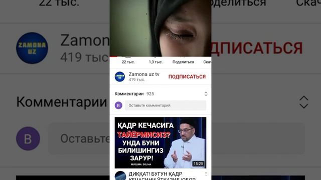 17 июня 2021 г. смотреть онлайн