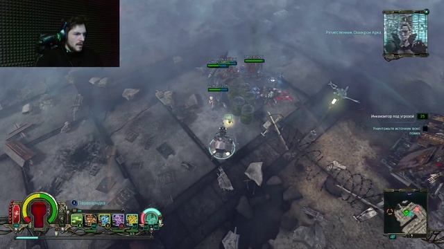 Тайные Комнаты. Warhammer 40,000 Inquisitor - Prophecy. 9 Серия