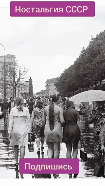 вспомнить всё ностальгия СССР смотреть онлайн