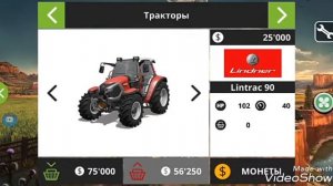 Взлом fs18