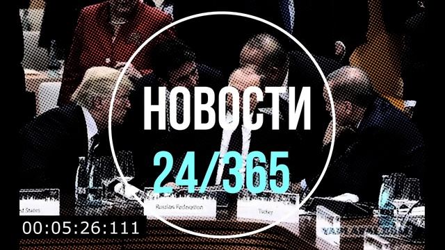 СРΌЧНЫЕ новости по России ВОТ Такого Никто НЕ ОЖИДАЛ — 13 05 2019 смотреть онлайн
