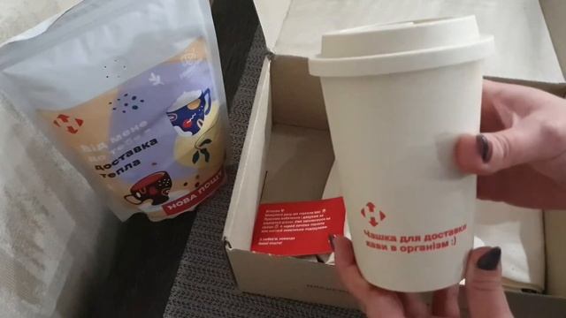 Посылка от Нова Пошта. Распаковываем вместе ❤ смотреть онлайн