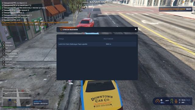 оскорбление таран и дб смотреть онлайн