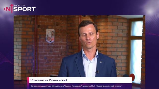 Константин Волчинский - заместитель директора объединения "Диалог-Конверсия" смотреть онлайн