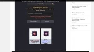 БДО ЧЕРНАЯ ЗВЕЗДА! КАК ПОЛУЧИТЬ? #БДО ОБНОВЛЕНИЕ 26.06.24