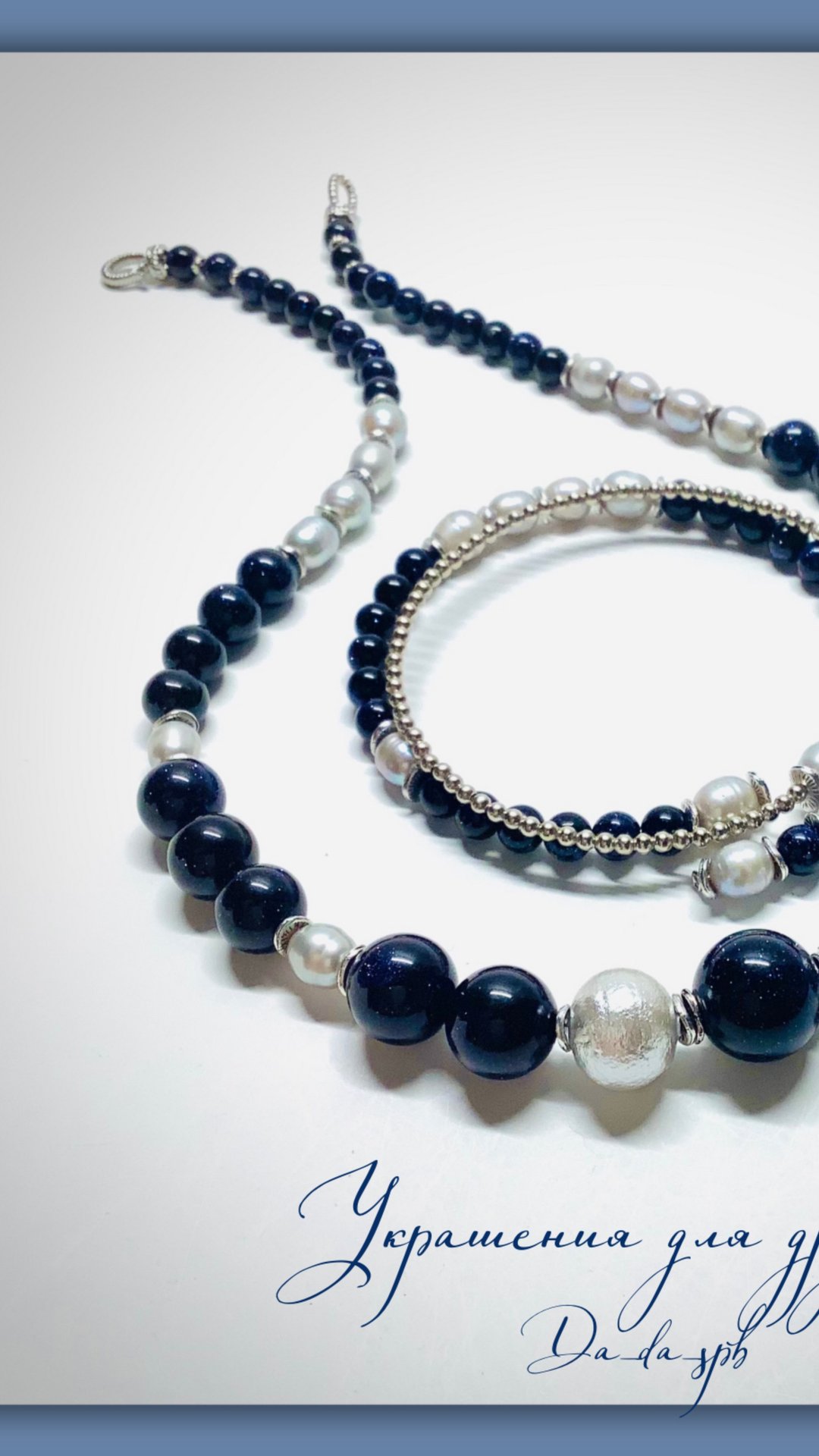 Украшения. Переделка бус из авантюринового стекла смотреть онлайн