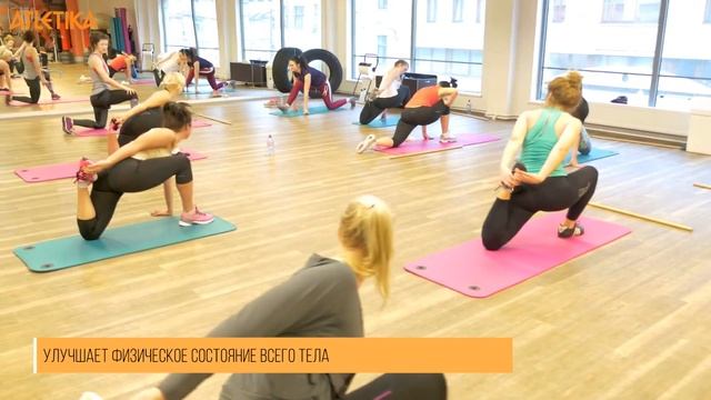 Stretch @ Atletika RU смотреть онлайн