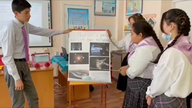 Физика пәнінен ашық сабақ смотреть онлайн