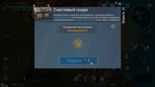 200 СЧАСТЛИВЫХ КЛЮЧЕЙ МЕЖСЕЗОНЬЕ - БРЕННЫЙ МИР 2 Frostborn: Action RPG смотреть онлайн