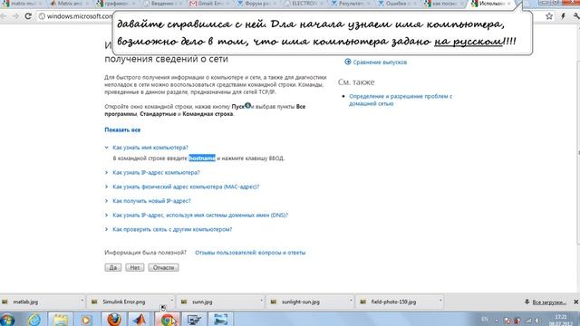 Simulink don't save the model смотреть онлайн