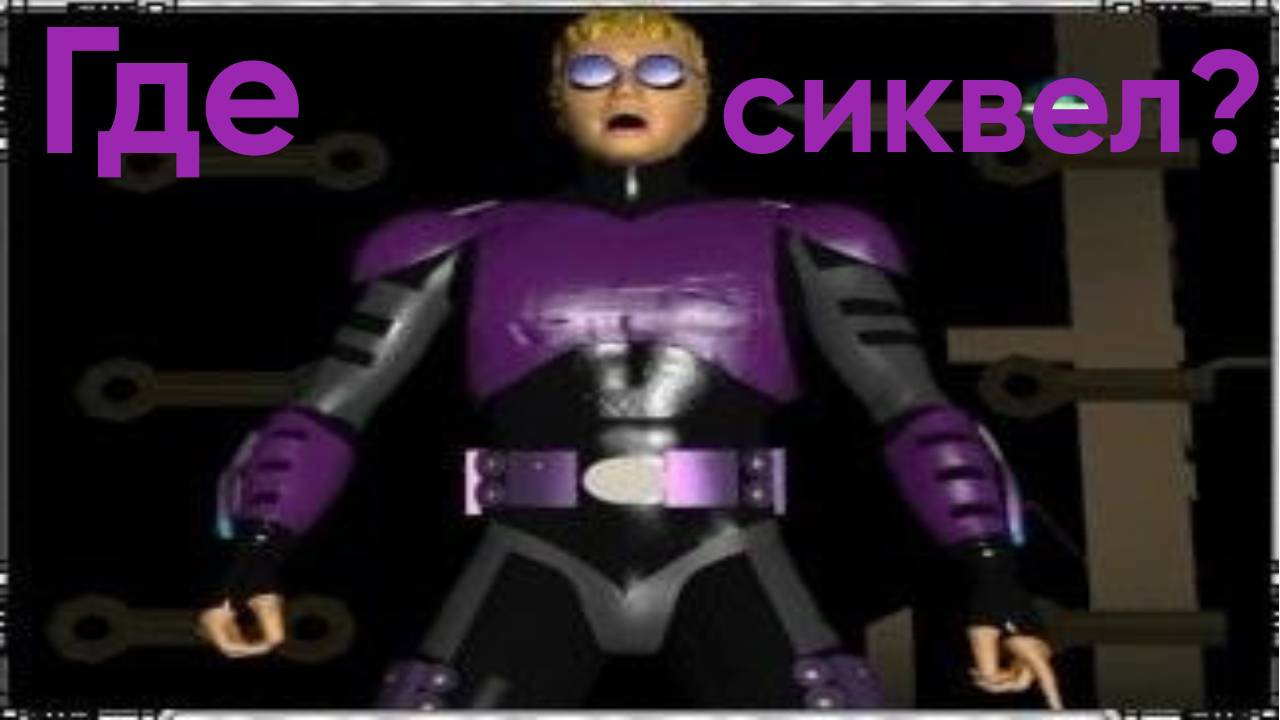 Игры по книгам. Chronomaster смотреть онлайн