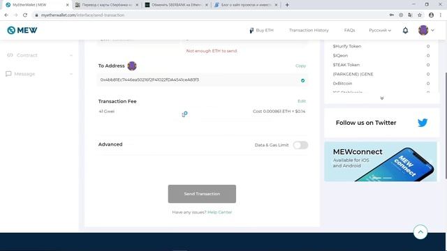 Эфириум как создать и пополнить кошелек Myetherwallet.com