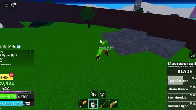 Roblox Blox Fruit обзор лезвия