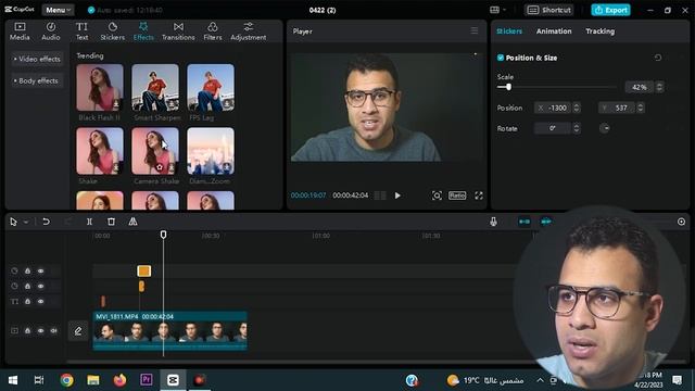 برنامج مونتاج مجاني للمبتدئين بدون (اعلانات أو علامات مائية أو دفع مال) смотреть онлайн