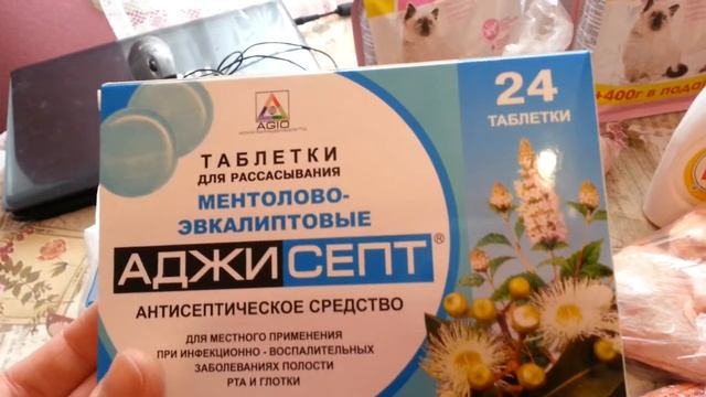Покупка продуктов и не только) смотреть онлайн