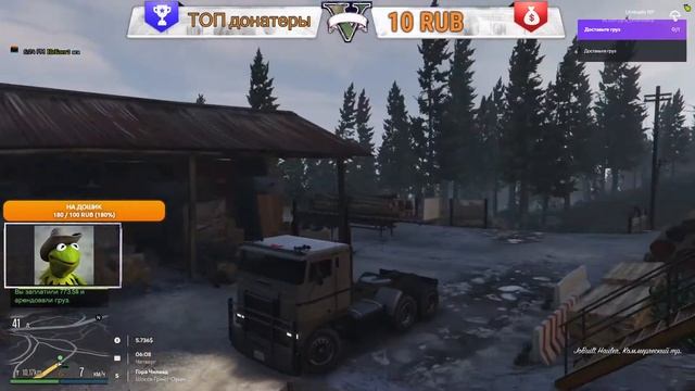 ❤️ 💛 💚 Стрим GTA5 работаю дальнобоем ✅ смотреть онлайн