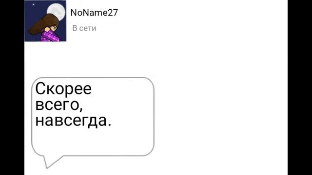 Анимационный клип к песне "Поезда" Тима Белорусских смотреть онлайн