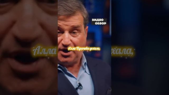 Поп про Пугачеву