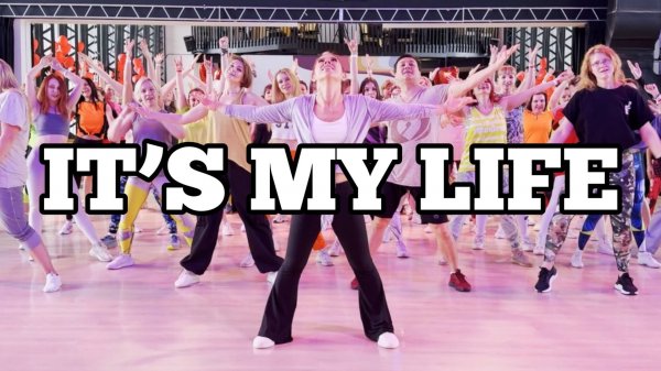 IT'S MY LIFE - Bon Jovi | Salsation® Fitness хореография Мастер Тренера Юлии Троцкой