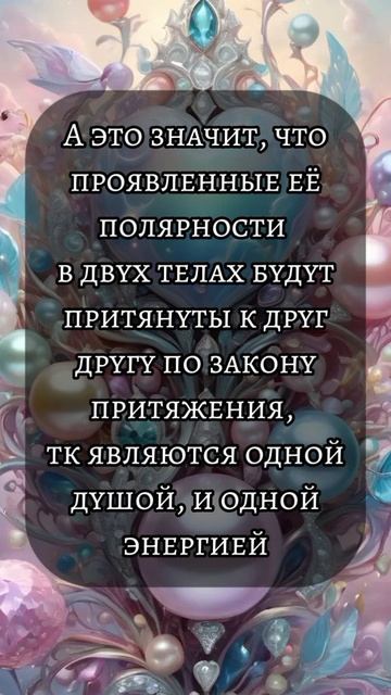 Близнецовые пламена смотреть онлайн