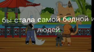 если платили каждый раз Когда я думаю от тебя 🩹❤️