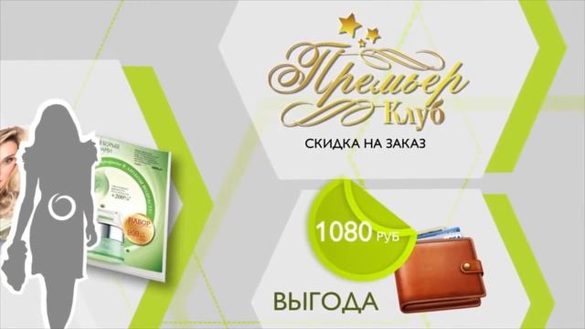 Возможности Орифлейм Какая выгода в Орифлейм смотреть онлайн