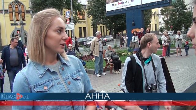 На главной улице Курска зазвучало питерское "Небо" смотреть онлайн