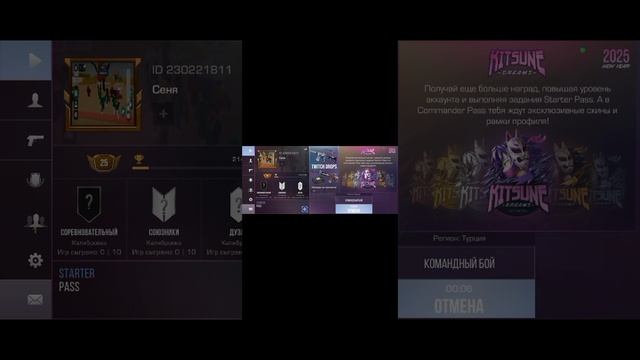 играем в standoff 2 смотреть онлайн