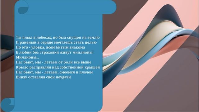 Лекция 18  Нас бьют, мы летаем или Как пережить расставание