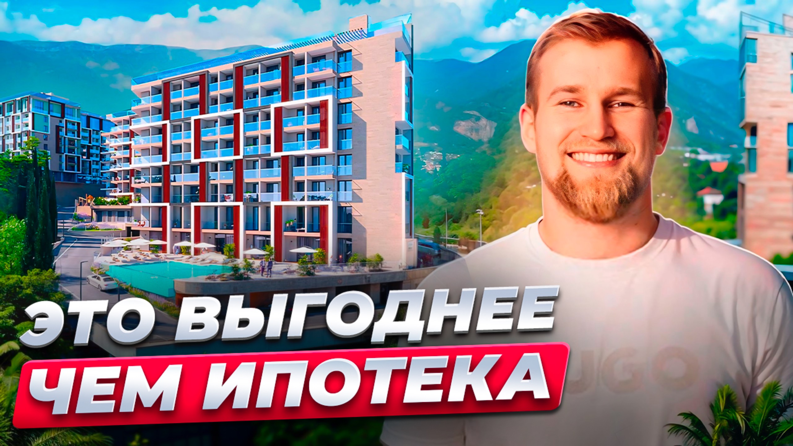 РАССРОЧКА от застройщика или ИПОТЕКА? Как выгодно купить квартиру в Крыму ? ТОП 10 ЖК в Рассрочку. смотреть онлайн