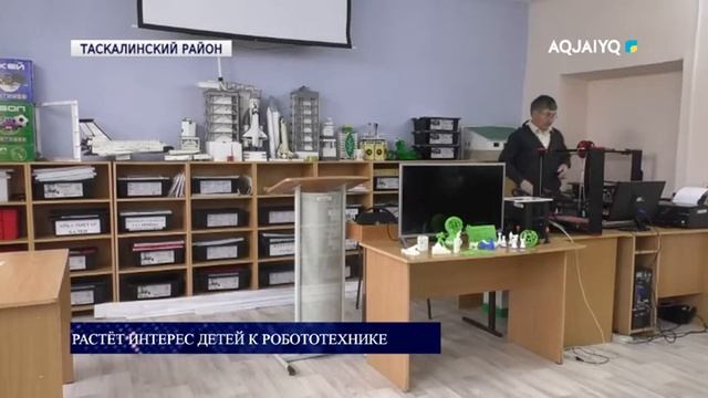 РАСТЁТ ИНТЕРЕС ДЕТЕЙ К РОБОТОТЕХНИКЕ смотреть онлайн