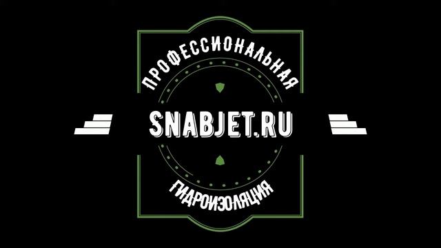 Логотип SnabJet.ru смотреть онлайн
