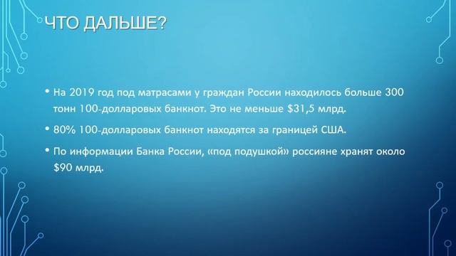 Сжечь 100$ купюры... смотреть онлайн