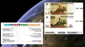 kod valuti 810 Код валюты 810 RUR или 643 RUB   ответ Центрального Банка Российской Федерации