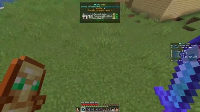 Играю в майнкрафт смотреть онлайн