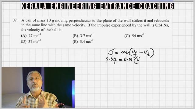 Kerala Engineering Entrance Exam 2014 Solved with clear explanations- Part 3 of 5 смотреть онлайн