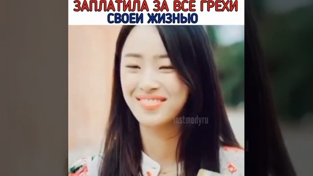 ЗАПЛАТИЛА ЗА ГРЕХИ СВОЕЙ ЖИЗНЬЮ 🥺💔 смотреть онлайн