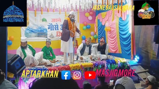Rahbar Kalkattavi Idhar sunniyon Ki Hawa chal rahi hai New naat Kalam jasne#gausul#Wara# masjid mo смотреть онлайн