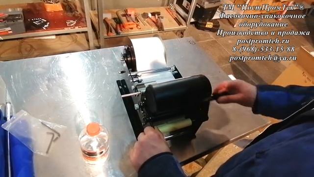 Этикетировщик. Ручной этикетировщик смотреть онлайн
